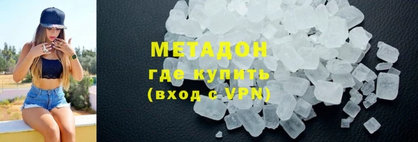 MESCALINE Бронницы