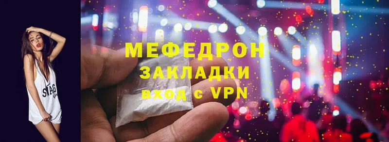 сайты даркнета формула  Кораблино  МЯУ-МЯУ mephedrone 