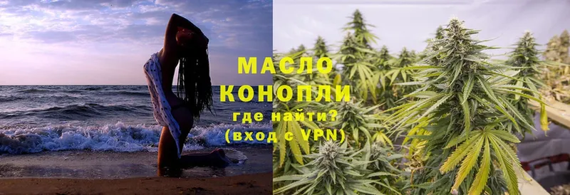 Дистиллят ТГК гашишное масло  Кораблино 